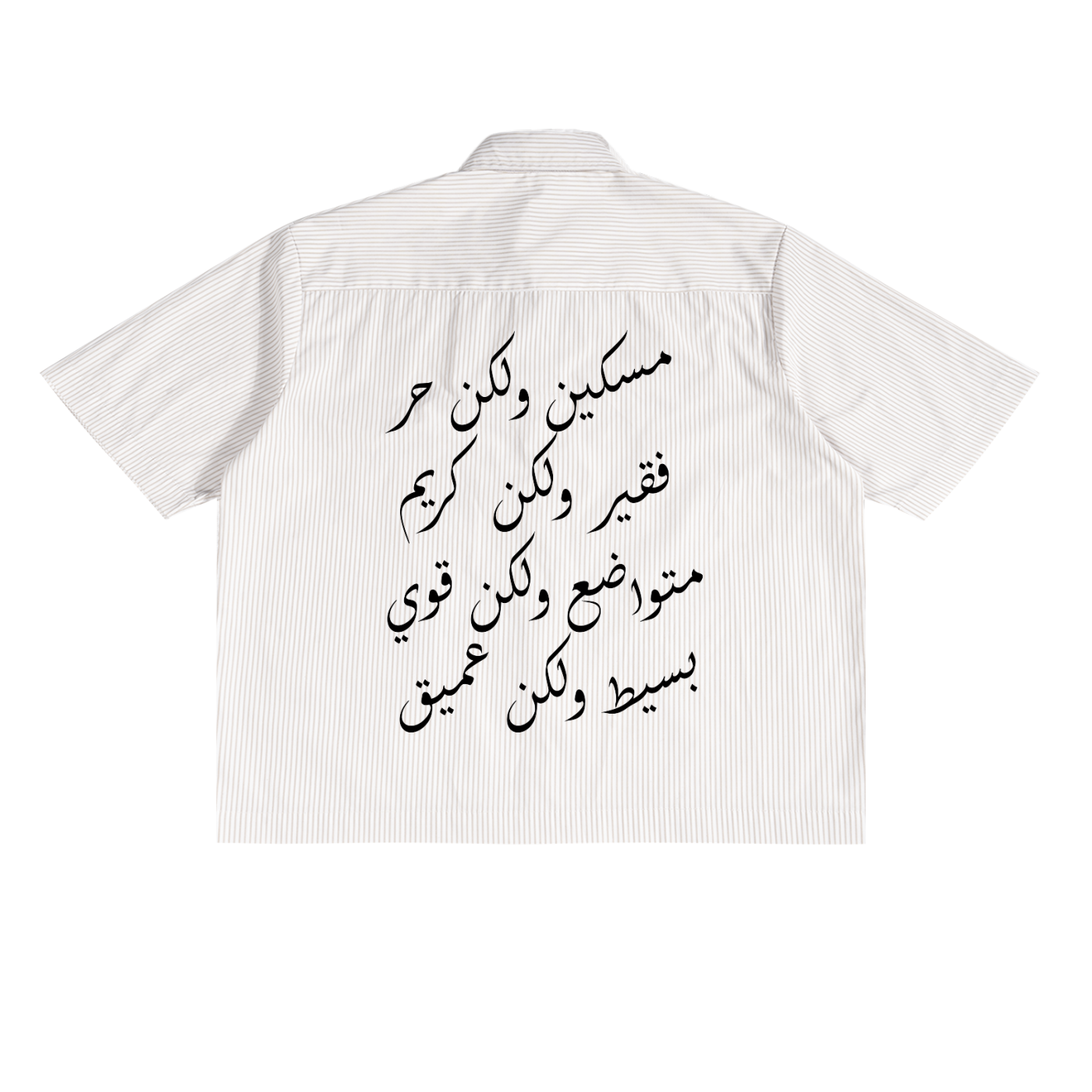 MISKIN. مسكين Boxy Shirt