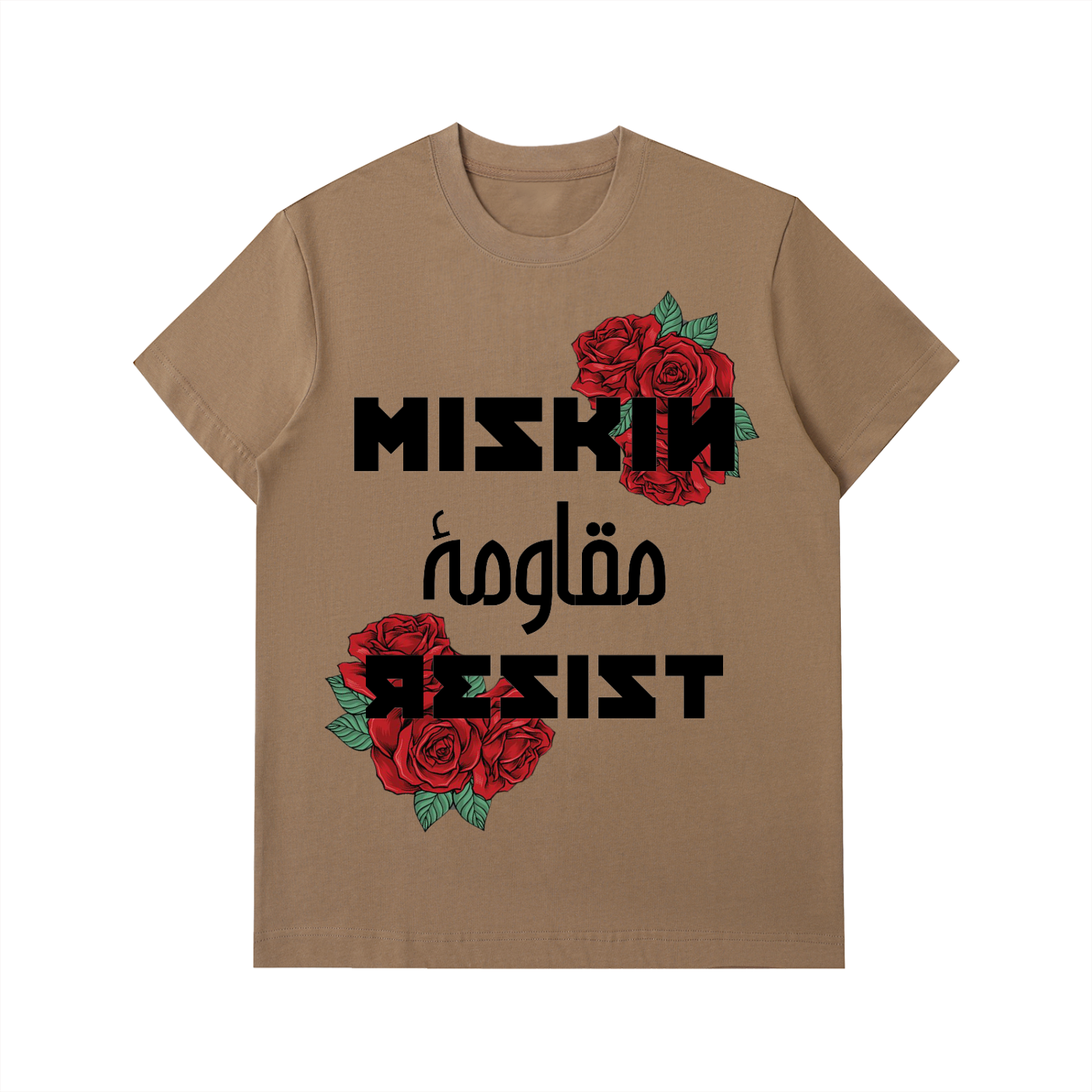 MISKIN. Resist T-Shirt